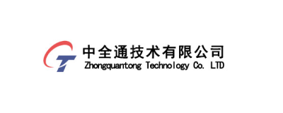 中全通技术有限公司