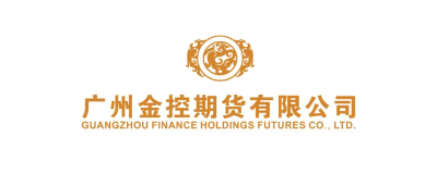 广州金控期货有限公司