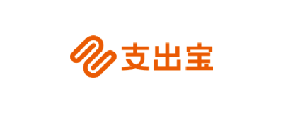 支出宝