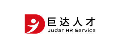 湘潭巨达人力资源服务有限公司