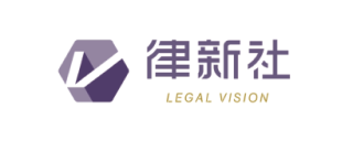 律新社